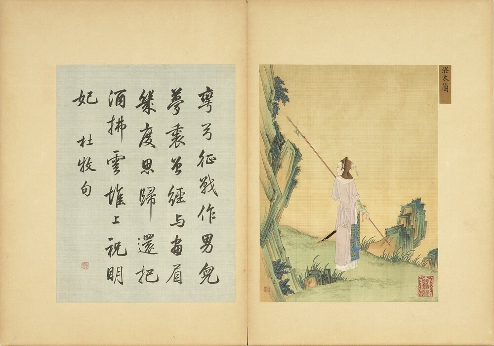 丽姝萃秀图册. 十二开. 清. 赫达资. 绘. 绢本设色(30.1x22.5 厘米)清乾隆三年