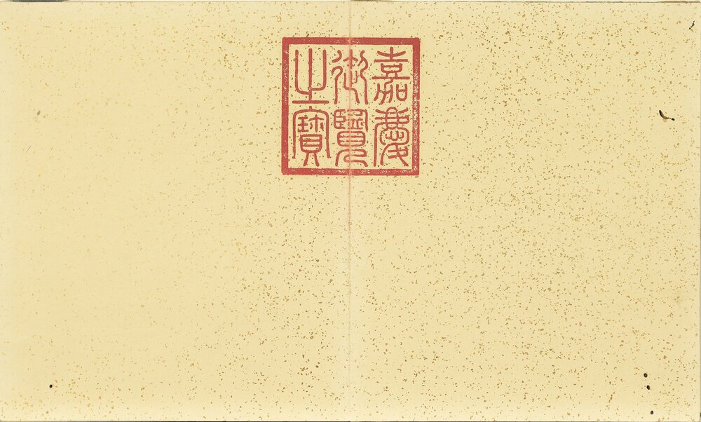 平安春喜图册. 十开. 清. 董诰绘. 纸本设色（21.5x35.5）