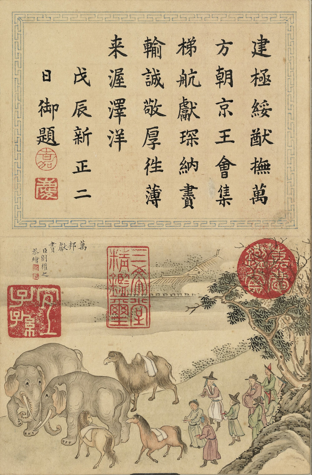亿春书瑞图册. 十开. 清. 刘权之. 绘. 纸本设色(12.8x16.8 厘米)