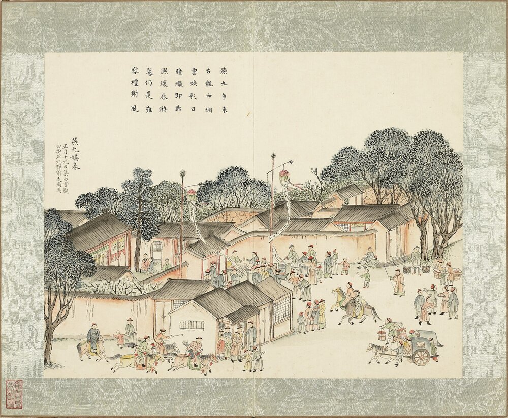 京辇春熙图册. 十二开. 清. 黄钺画. 纸本设色(25x32.1 厘米)