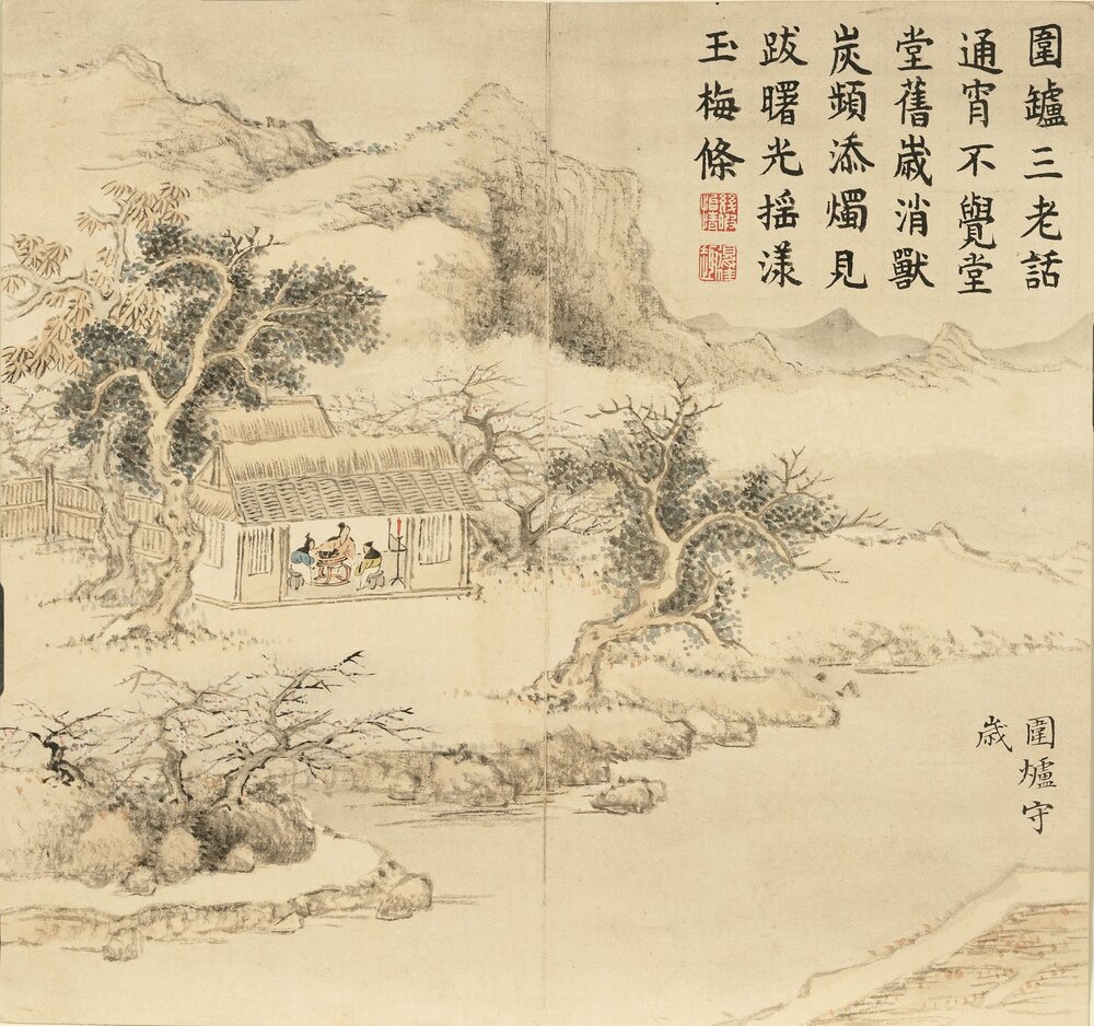 饯腊迎祥图册. 八开. 清. 董诰画. 纸本设色(23.9x25.4 厘米)清嘉庆二十一年