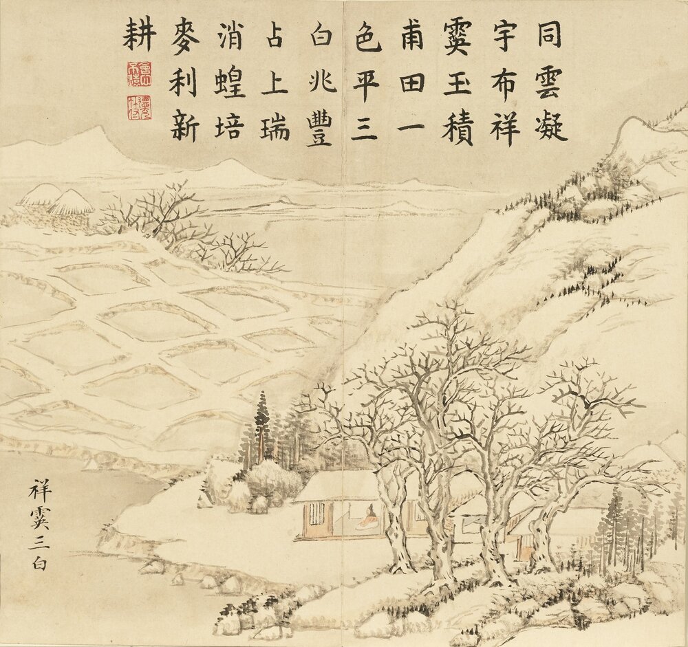 饯腊迎祥图册. 八开. 清. 董诰画. 纸本设色(23.9x25.4 厘米)清嘉庆二十一年
