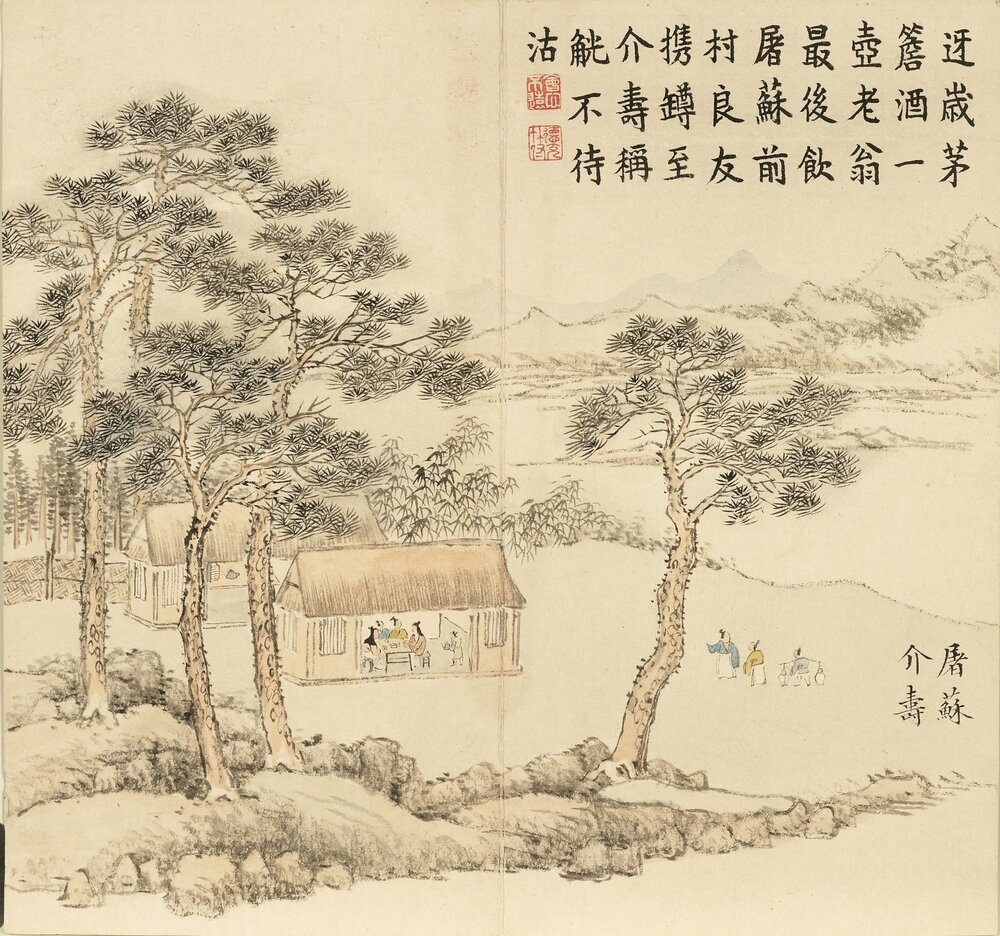 饯腊迎祥图册. 八开. 清. 董诰画. 纸本设色(23.9x25.4 厘米)清嘉庆二十一年