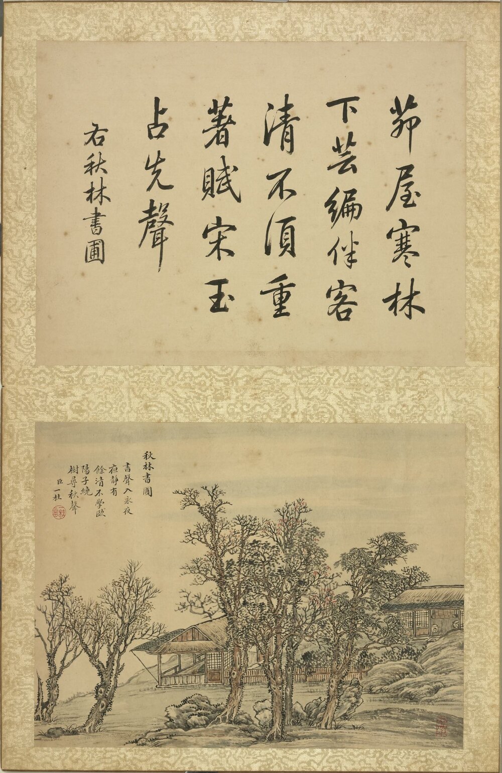 书城十二图册. 清. 邹一桂画. 纸本设色（23.5x31 厘米）清乾隆二十三年绘