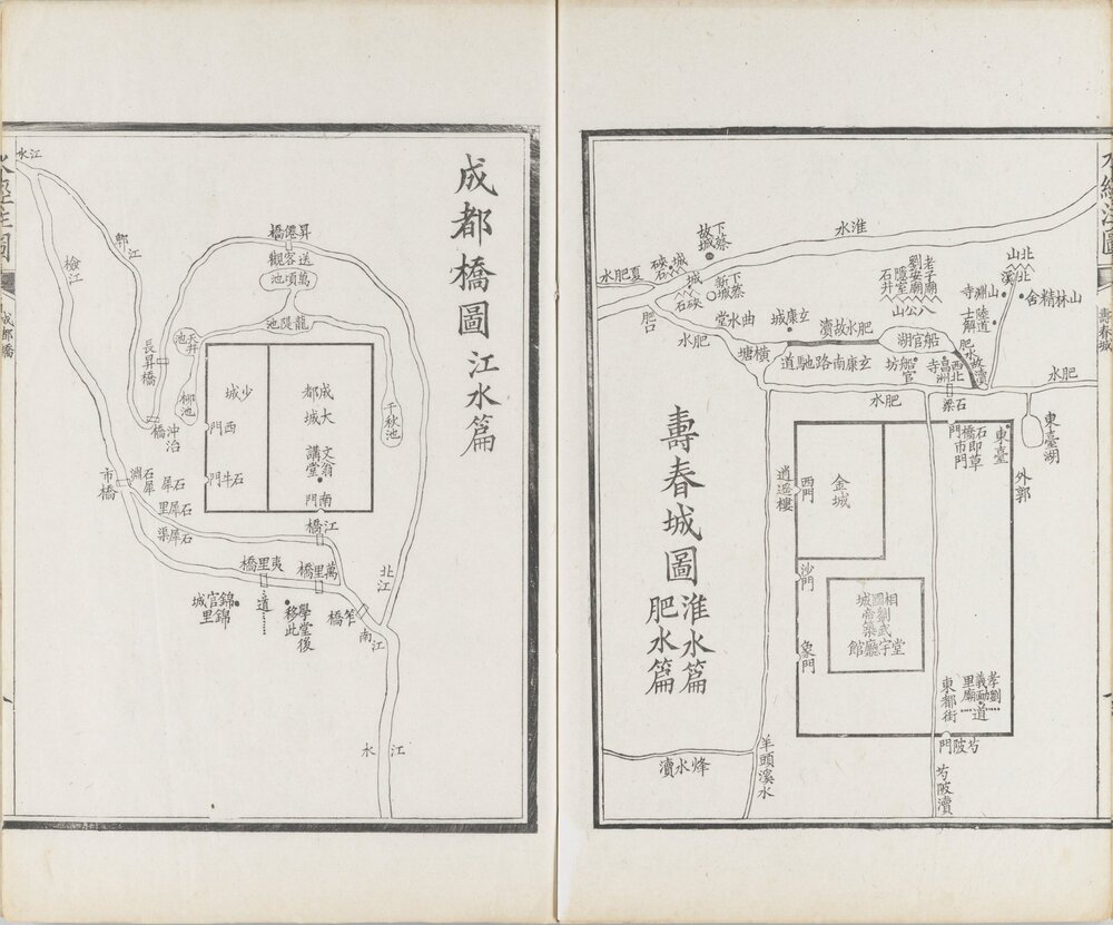 水经注图. 八册. 清. 杨守敬. 熊会贞编. 清光绪三十一年宜都杨氏观海堂朱墨套印本