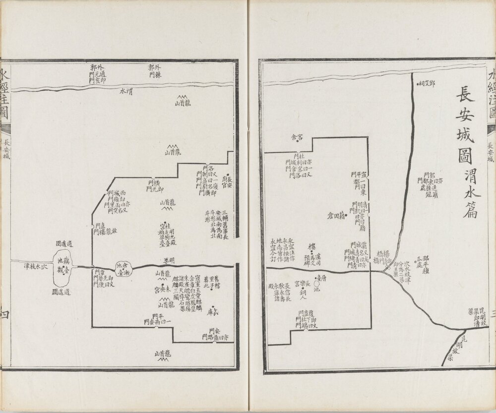 水经注图. 八册. 清. 杨守敬. 熊会贞编. 清光绪三十一年宜都杨氏观海堂朱墨套印本