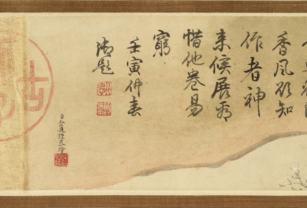 采梅图小手卷. 清. 金廷标绘. 纸本设色(7x128 厘米)