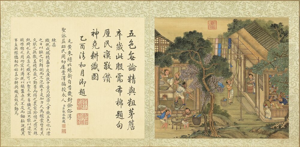 御题棉花图. 二册. 清. 方观承. 恭进. 绢本设色(24.8x25.5 厘米)清乾隆时期绘本