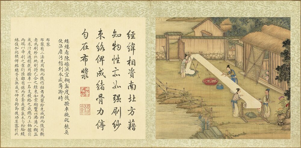 御题棉花图. 二册. 清. 方观承. 恭进. 绢本设色(24.8x25.5 厘米)清乾隆时期绘本