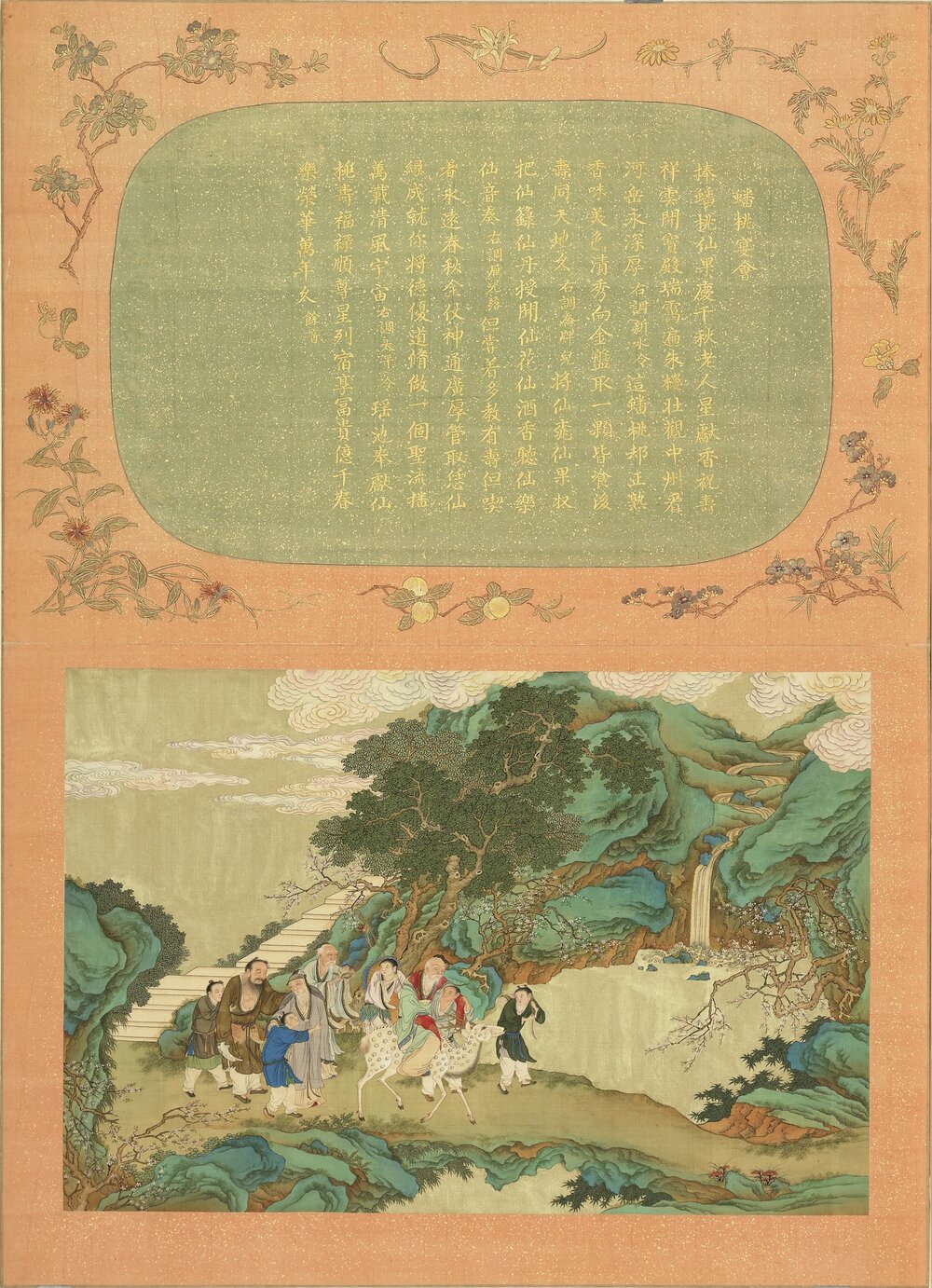万年不老图册. 十四开. 绢本设色(39x57.5 厘米)
