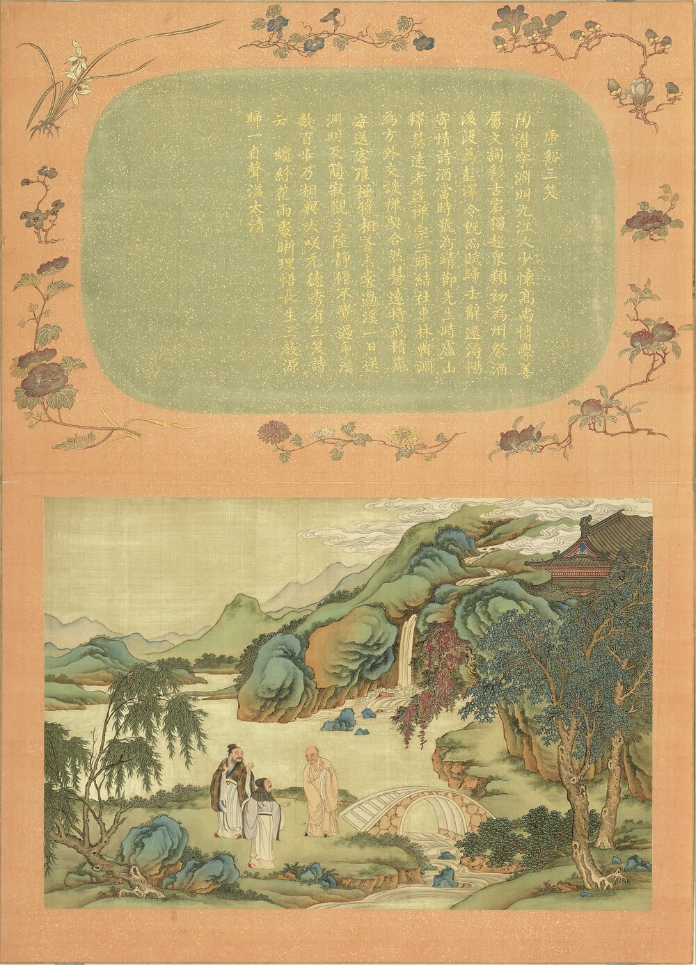 万年不老图册. 十四开. 绢本设色(39x57.5 厘米)