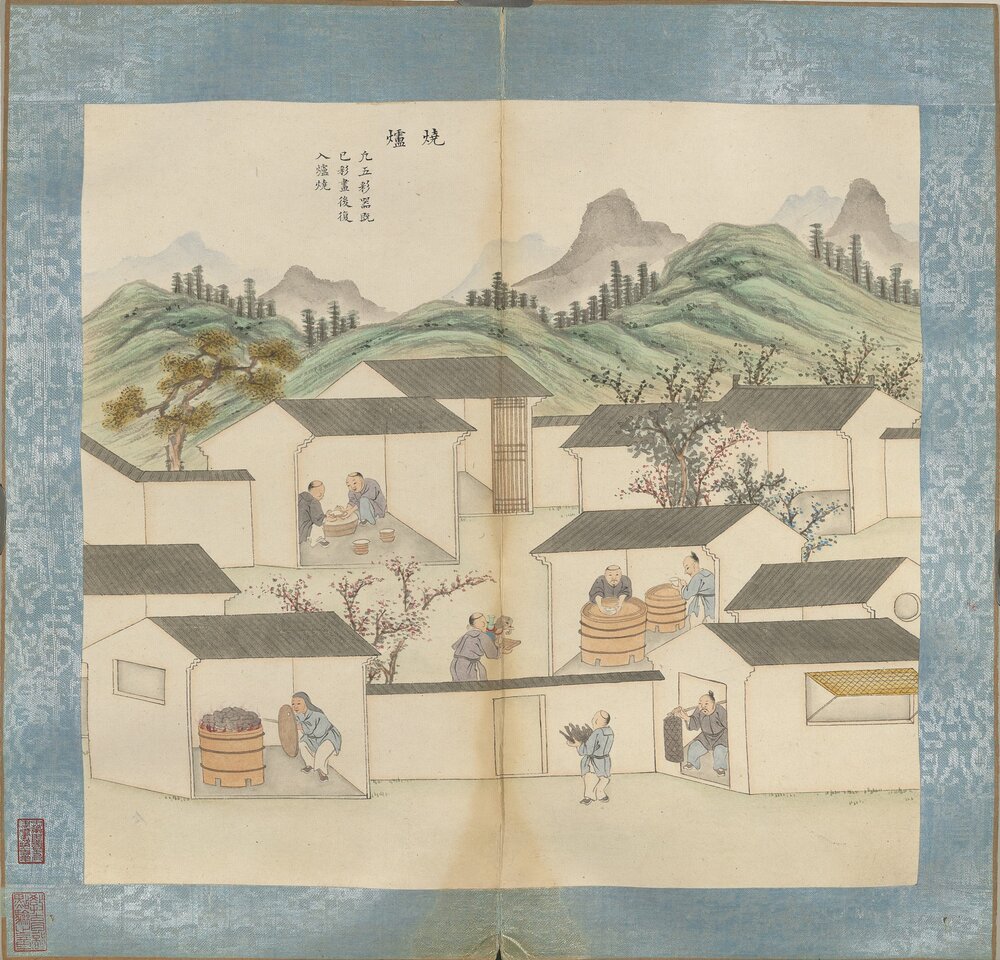 陶瓷谱图册. 十四开. 纸本设色(28.8x30.7 厘米)