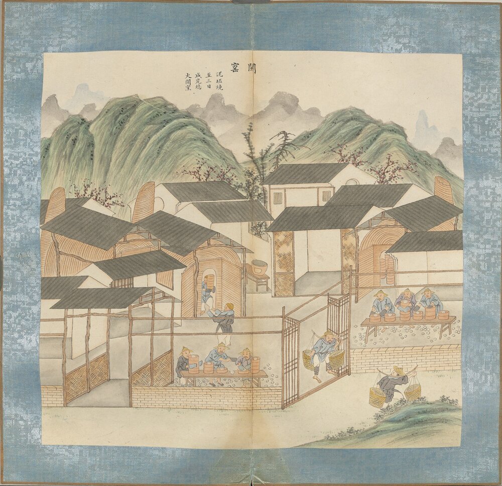 陶瓷谱图册. 十四开. 纸本设色(28.8x30.7 厘米)