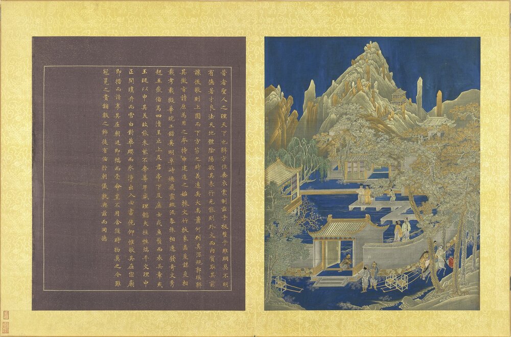 万年一统图册. 十二开. 绢本泥金设色(55.1x42 厘米)