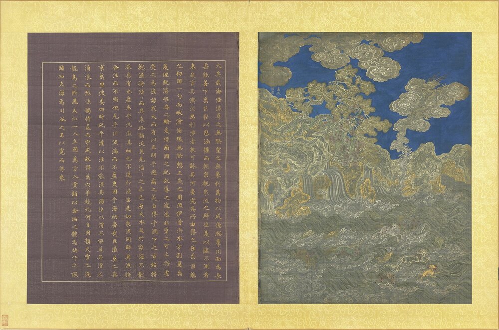 万年一统图册. 十二开. 绢本泥金设色(55.1x42 厘米)