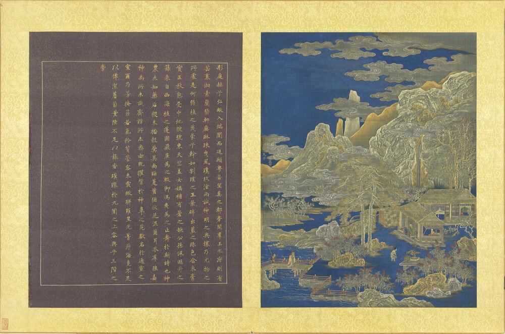 万年一统图册. 十二开. 绢本泥金设色(55.1x42 厘米)