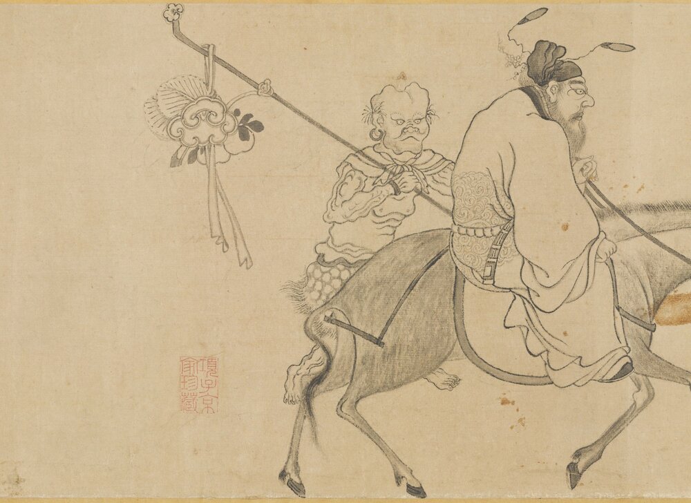 钟馗送嫁图卷. 传元. 王振鹏. 绘. 纸本墨笔(27.5x298.2 厘米)