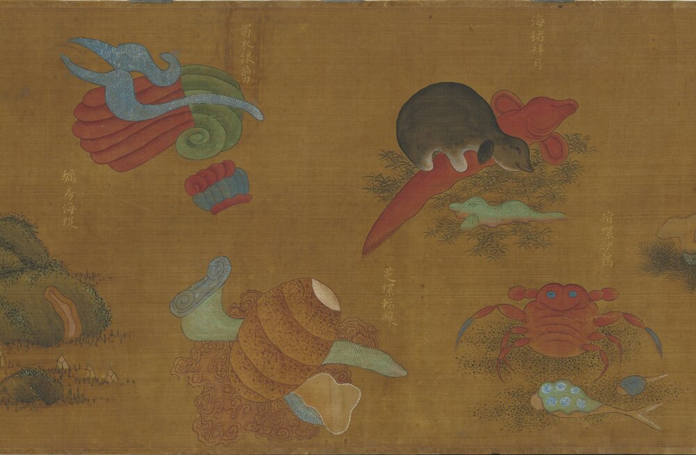 海珍图卷. 南宋. 刘松年. 绘. 绢本设色(26.8x320.7 厘米)故畫 001461