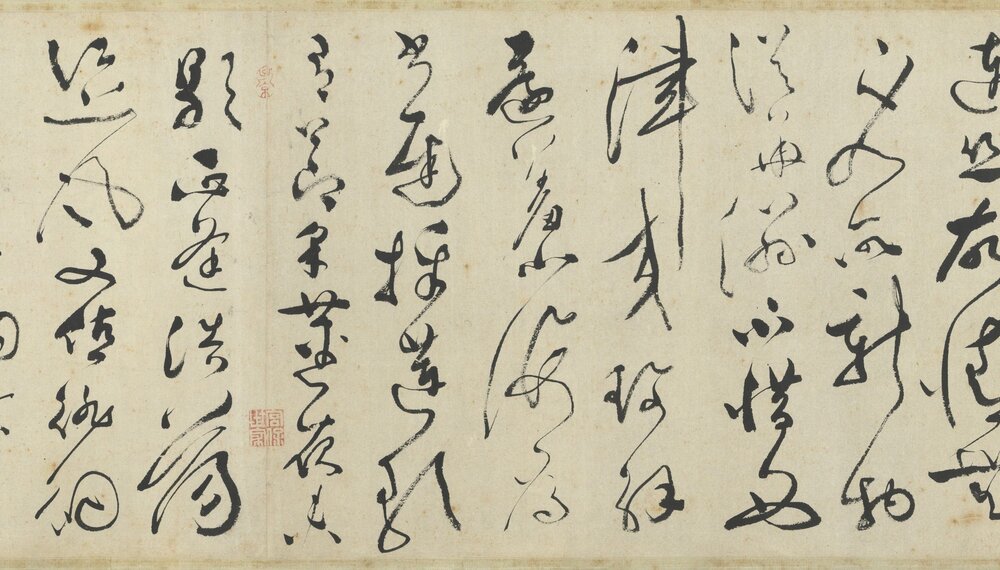 采莲图卷. 明. 唐寅. 绘. 纸本墨笔 (35x520.7 厘米). 明正德十五年
