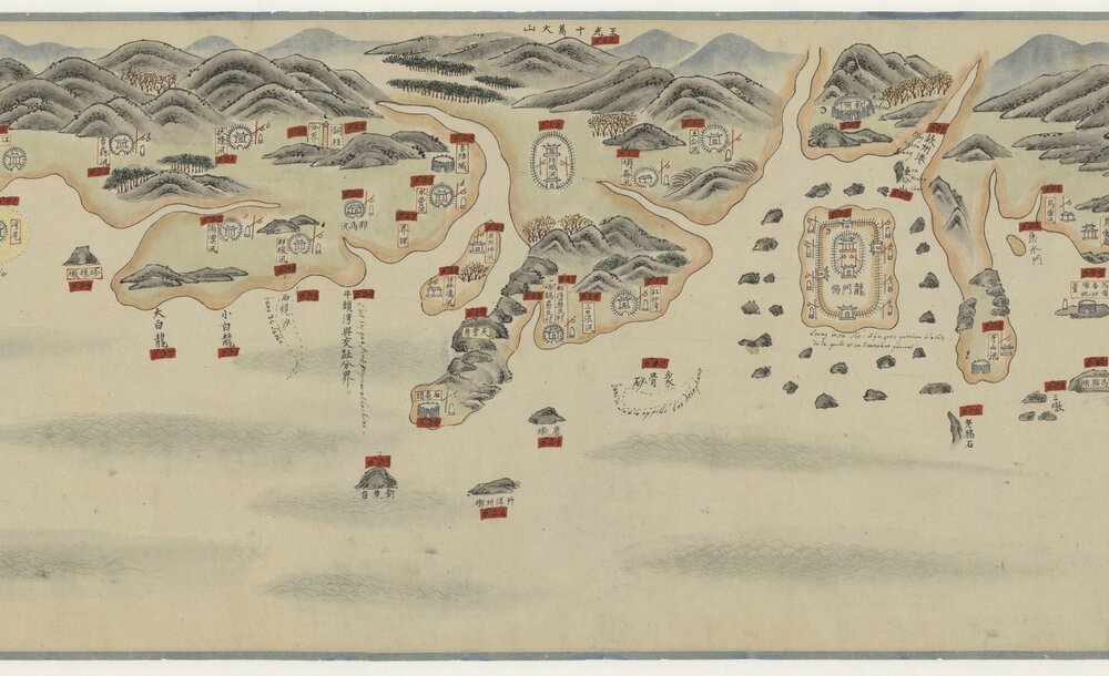 南中国海岸图卷. 纸本(33.1x517 厘米)