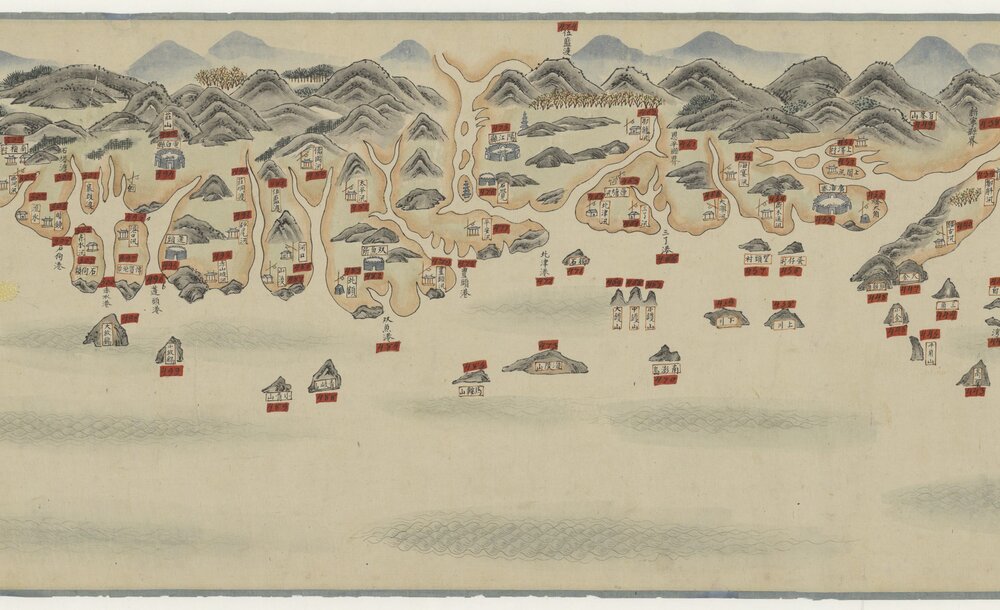 南中国海岸图卷. 纸本(33.1x517 厘米)