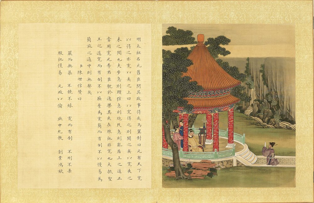 圣帝明王善端录图册. 四册. 清. 陈世倌书. 绢本设色（35.3x28.8 厘米）