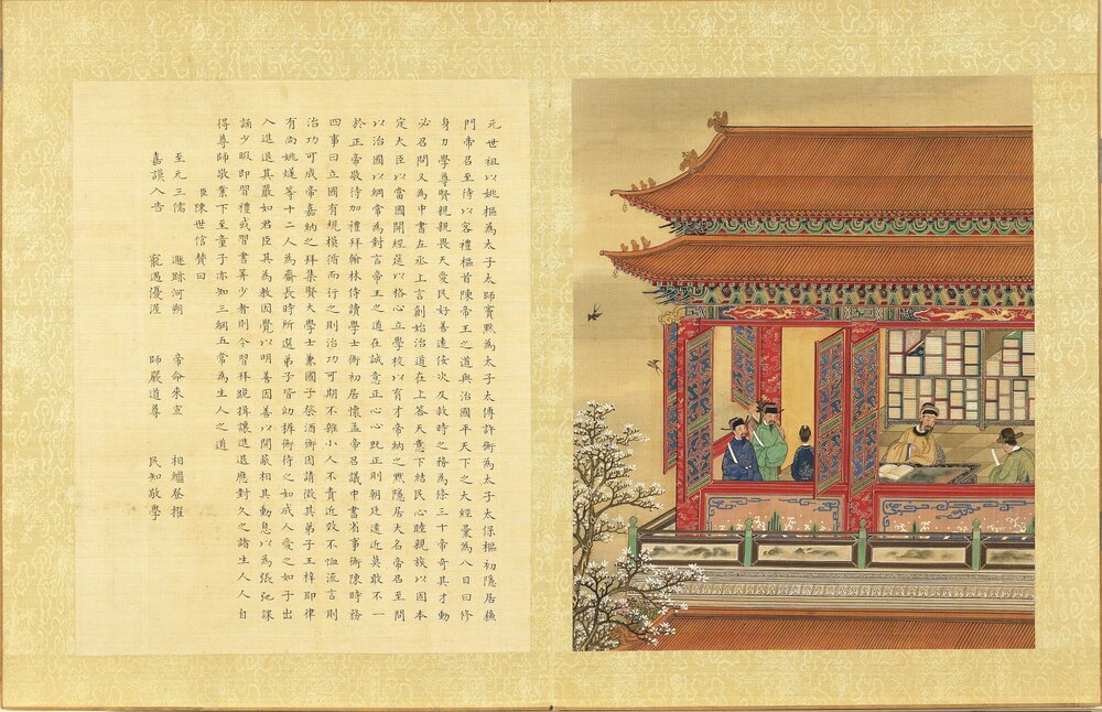圣帝明王善端录图册. 四册. 清. 陈世倌书. 绢本设色（35.3x28.8 厘米）