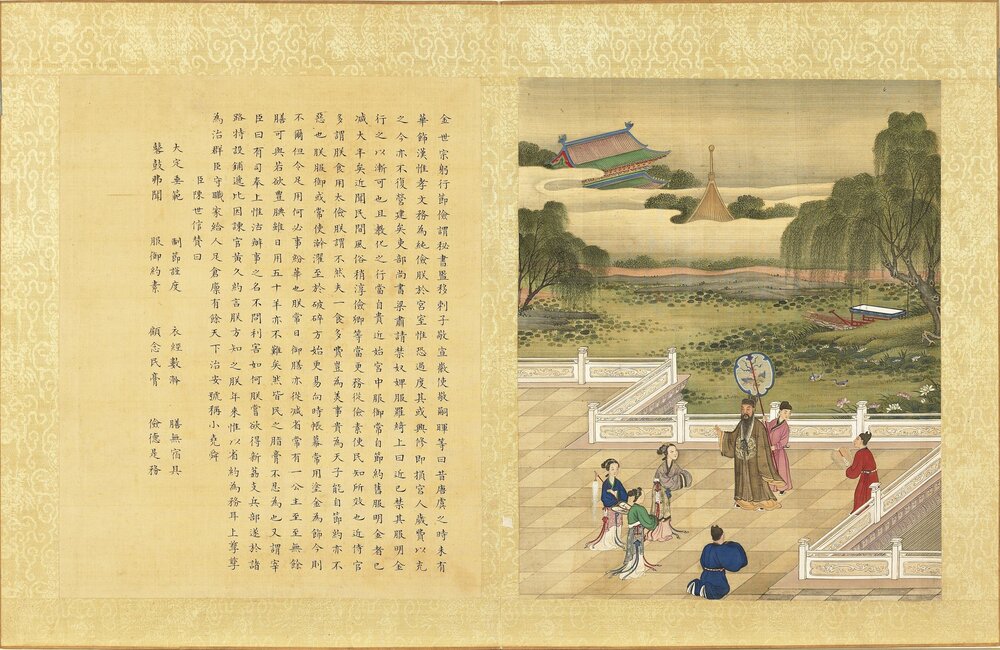 圣帝明王善端录图册. 四册. 清. 陈世倌书. 绢本设色（35.3x28.8 厘米）