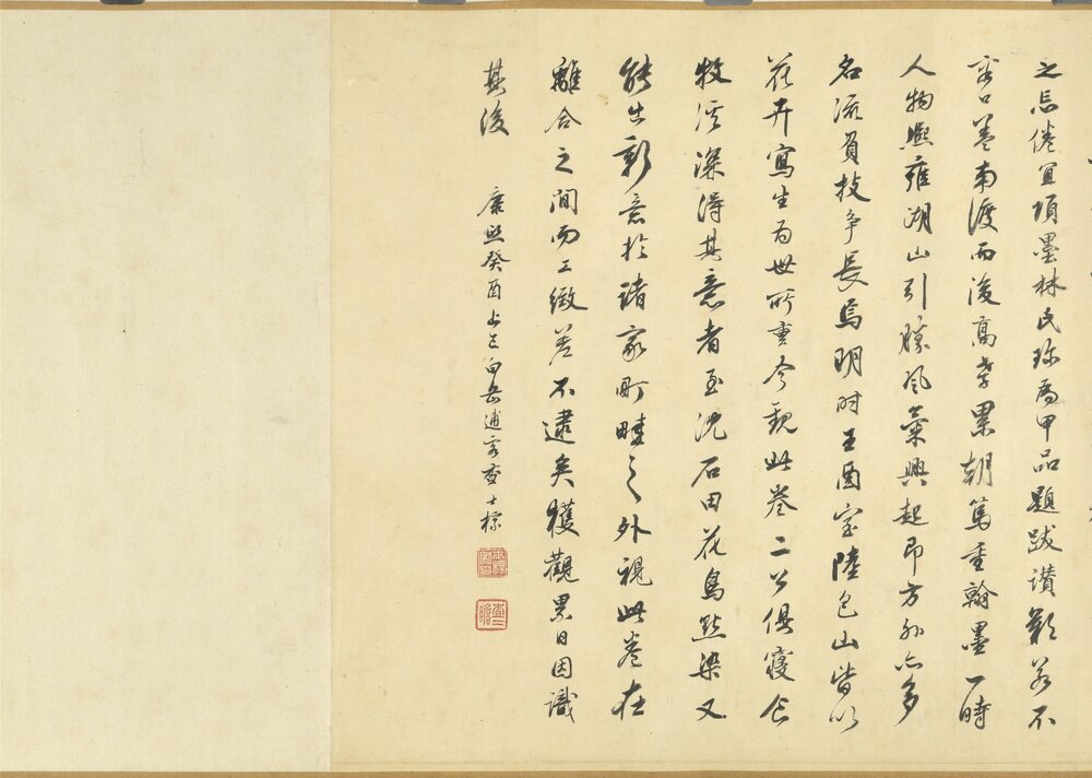 写生图卷. 宋. 法常. 绘. 纸本墨笔(44.5x1017.1 厘米)宋咸淳元年