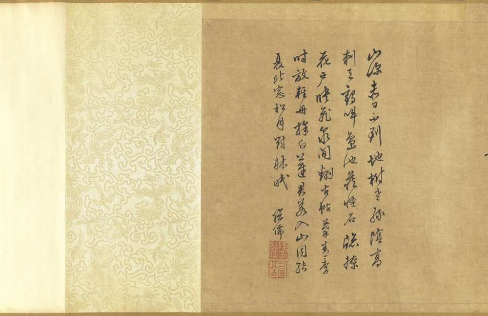 江乡清夏图卷. 传南宋. 刘松年绘. 绢本设色（31.6x503.5 厘米）宋嘉定元年