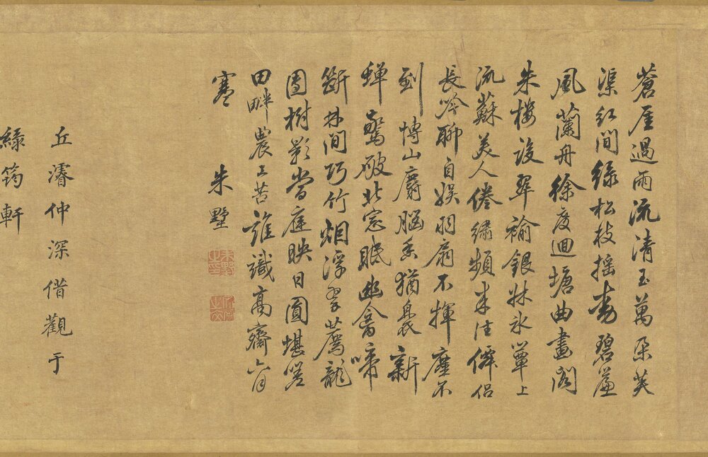 江乡清夏图卷. 传南宋. 刘松年绘. 绢本设色（31.6x503.5 厘米）宋嘉定元年