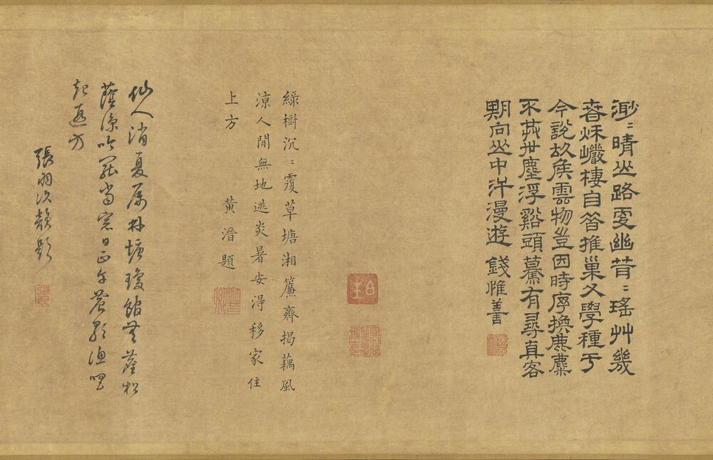 江乡清夏图卷. 传南宋. 刘松年绘. 绢本设色（31.6x503.5 厘米）宋嘉定元年