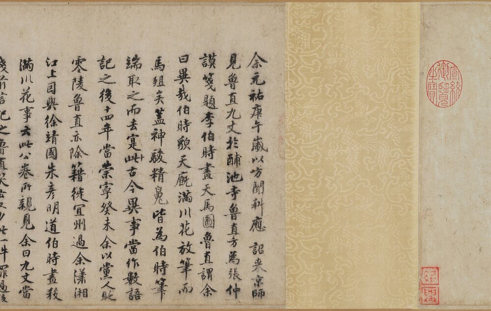 五马图卷. 北宋. 李公麟绘. 纸本墨笔淡彩(28.1×216.9 厘米)