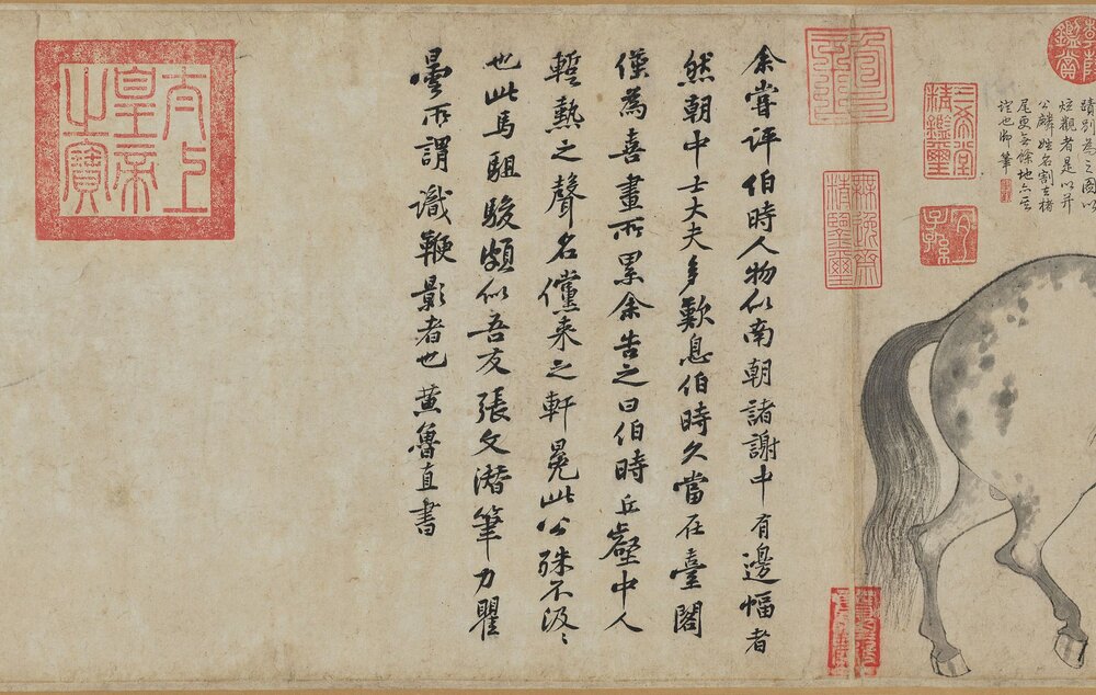 五马图卷. 北宋. 李公麟绘. 纸本墨笔淡彩(28.1×216.9 厘米)
