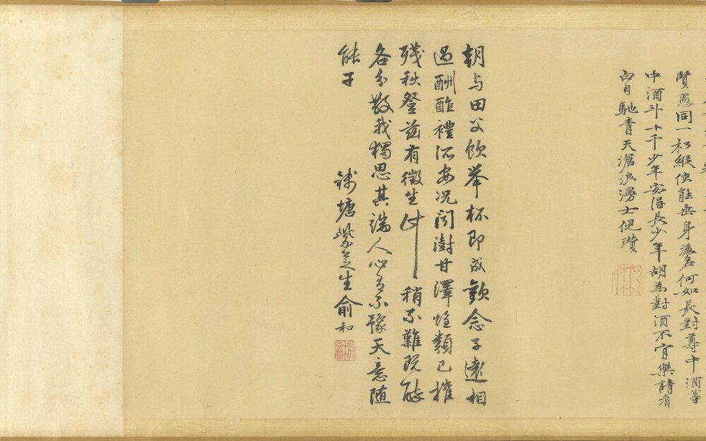春社醉归图卷. 南宋绍定二年. 朱锐绘. 绢本设色(31.7x326.3 厘米)