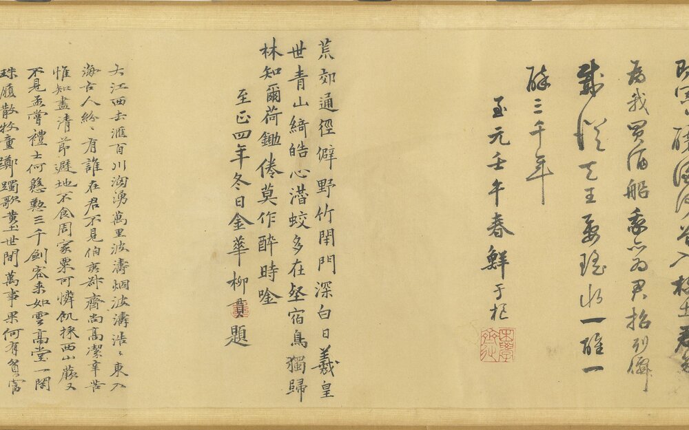 春社醉归图卷. 南宋绍定二年. 朱锐绘. 绢本设色(31.7x326.3 厘米)