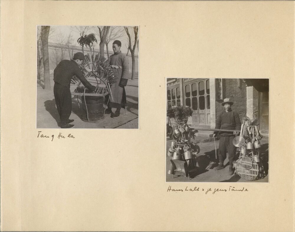 赫达·莫里逊的中国相册. 六套.Hedda Morrison photograph albums. 约 1933 至 1946 年