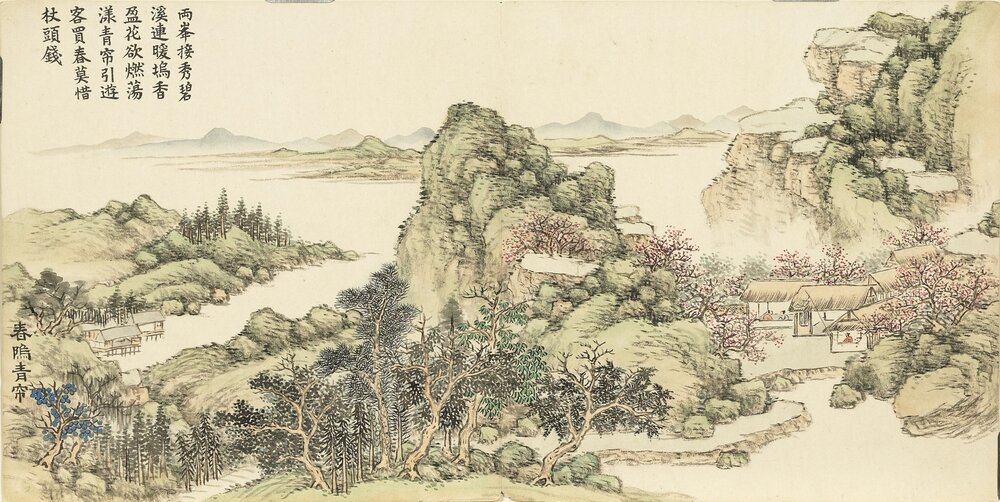 开韶集胜册. 清. 董诰. 十二开. 纸本(19.7x39.2 厘米)