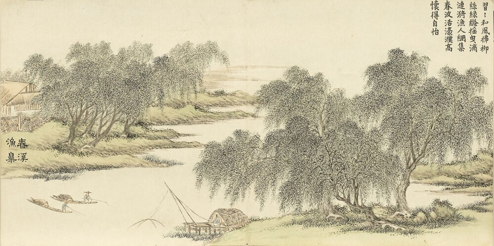 开韶集胜册. 清. 董诰. 十二开. 纸本(19.7x39.2 厘米)