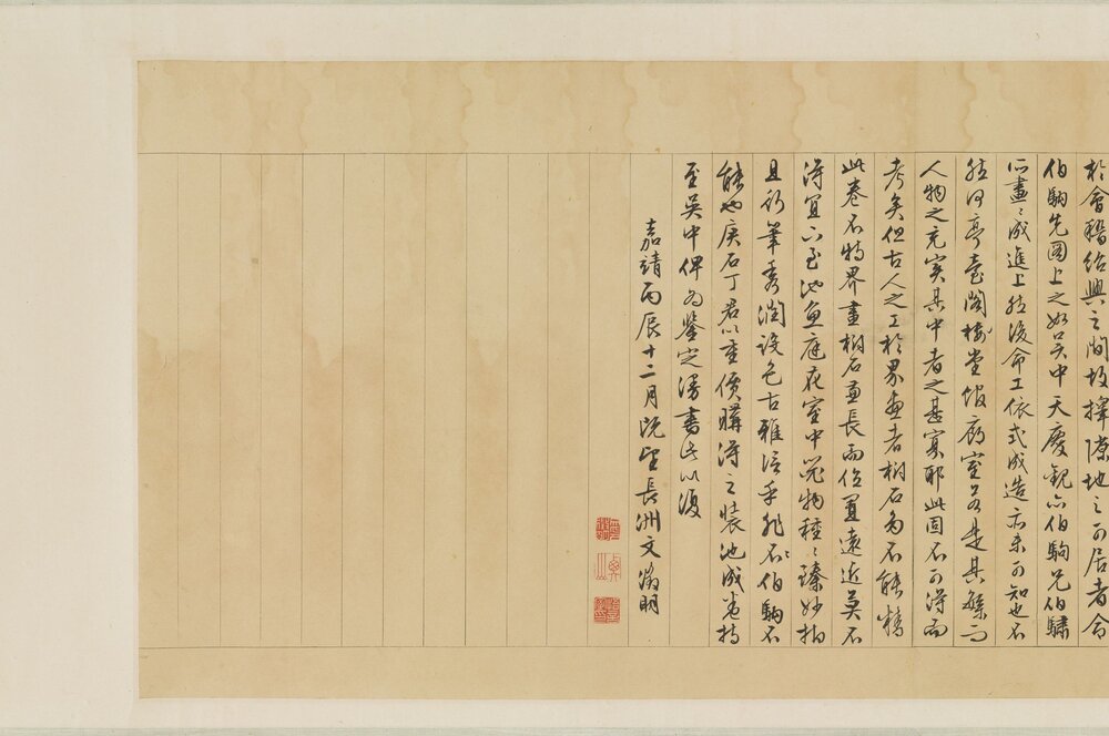越王宫殿图卷. 清. 佚名绘. 绢本设色(50.4x608.8 厘米)