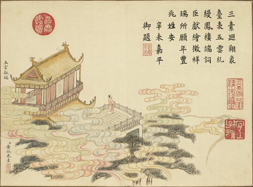 龢丰协象图册. 十二开. 清. 黄钺. 画. 纸本设色(26.8x36.3 厘米)