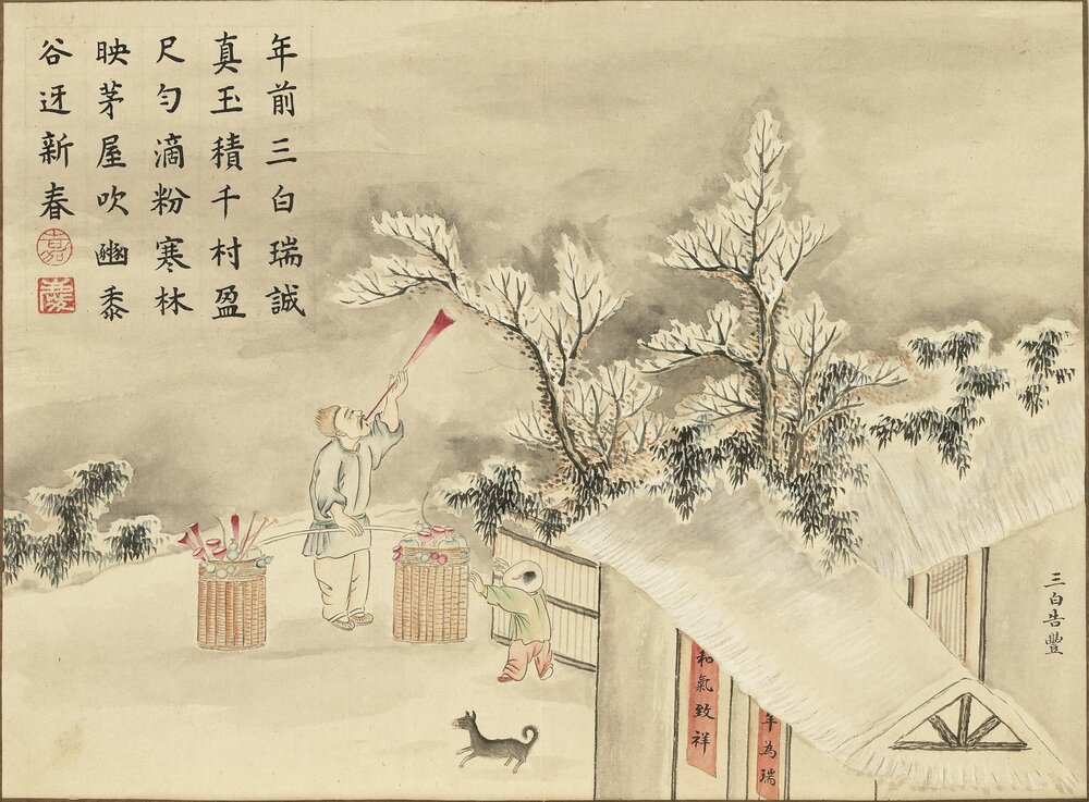 龢丰协象图册. 十二开. 清. 黄钺. 画. 纸本设色(26.8x36.3 厘米)