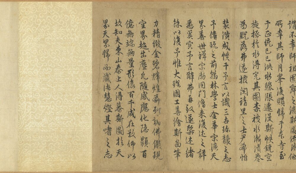 梵像图卷. 宋时大理国描工. 张胜温. 画. 纸本设色. 泥金描金