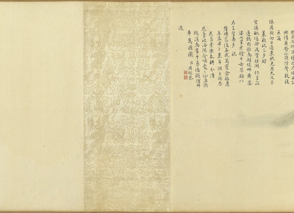 升平万国图卷. 清. 周鲲. 绘. 绢本设色(31.3x480.5 厘米). 清乾隆十年
