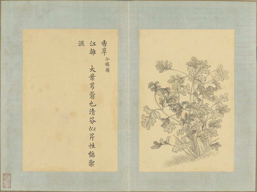 萧云从离骚图. 清. 门应兆. 补绘. 上中下三册. 纸本. 清乾隆四十七年