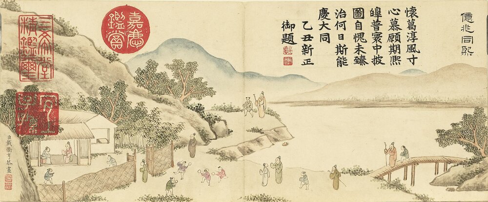 岁朝衍万图册. 十四开. 清. 戴衢亨. 画. 纸本设色
