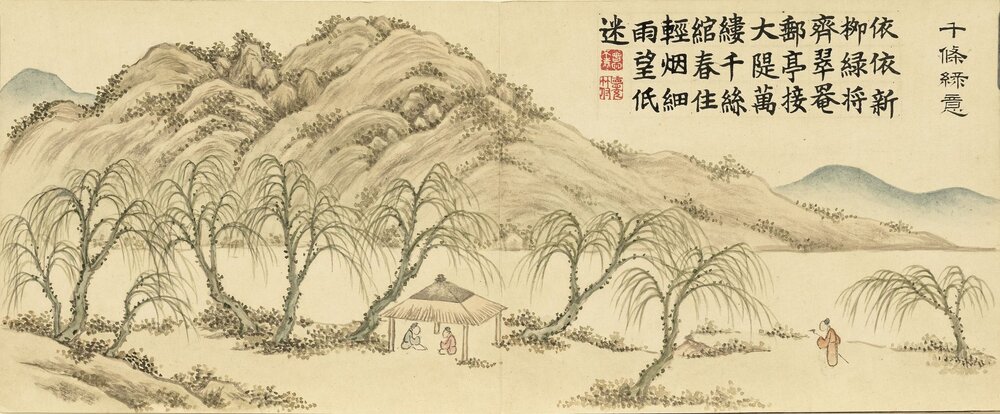 岁朝衍万图册. 十四开. 清. 戴衢亨. 画. 纸本设色