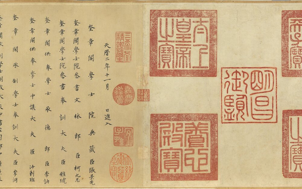 江行初雪图卷. 五代南唐. 赵幹绘. 绢本设色(25.9x376.5 厘米)