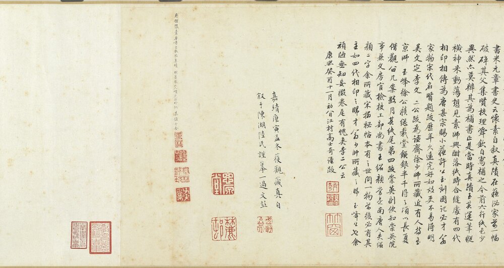 自叙帖卷. 唐. 怀素. 草书. 纸本(28.3x755 厘米). 唐大历十二年