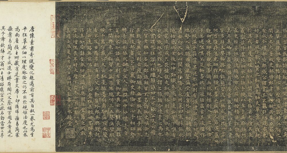 自叙帖卷. 唐. 怀素. 草书. 纸本(28.3x755 厘米). 唐大历十二年